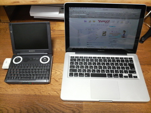 VAIO U101からMacBook Proへチェンジ