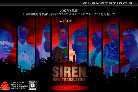 SIREN: New Translation